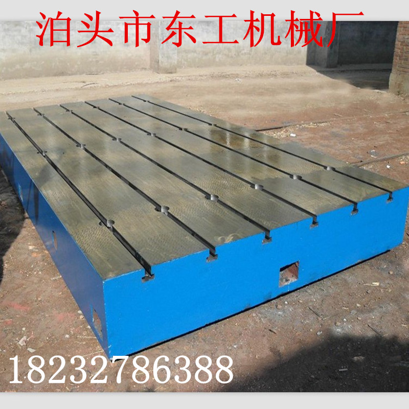 鑄鐵平臺作用,機(jī)械鑄鐵平臺,鑄鐵平臺